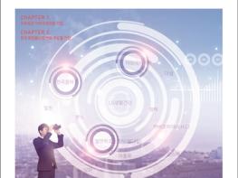 K-Beauty 해외성장 디딤돌 될 경영백서 발행 기사 이미지